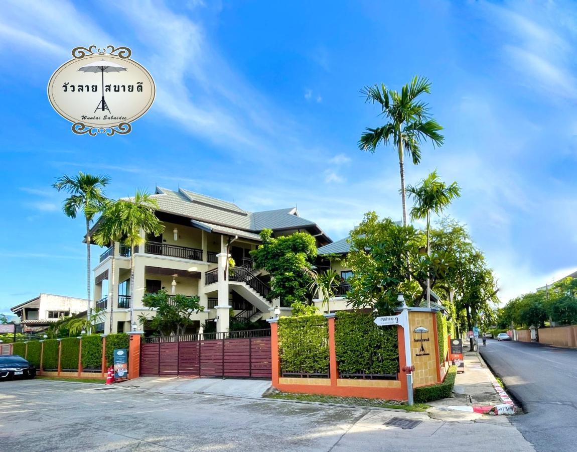 Wualai Sabaidee Bed and Breakfast Chiang Mai Eksteriør billede